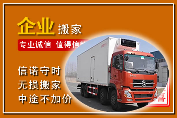 隆林工厂单位搬迁